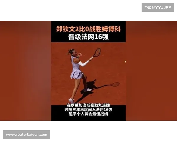 以诺里未能抵挡德约稳健经验 草地名将法网之行止步16强